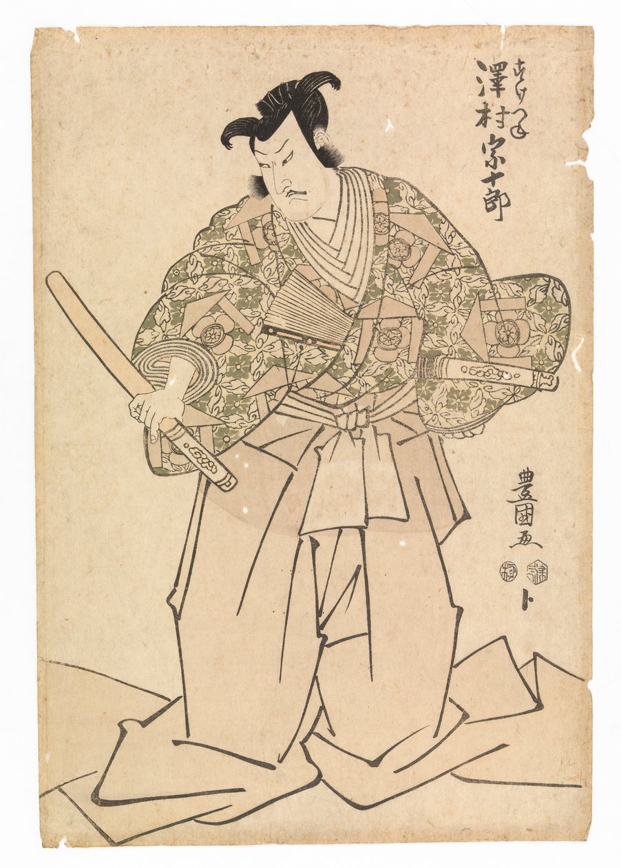 Skådespelaren Sawamura Sojuro i rollen som Kudo Suketsuno, i 