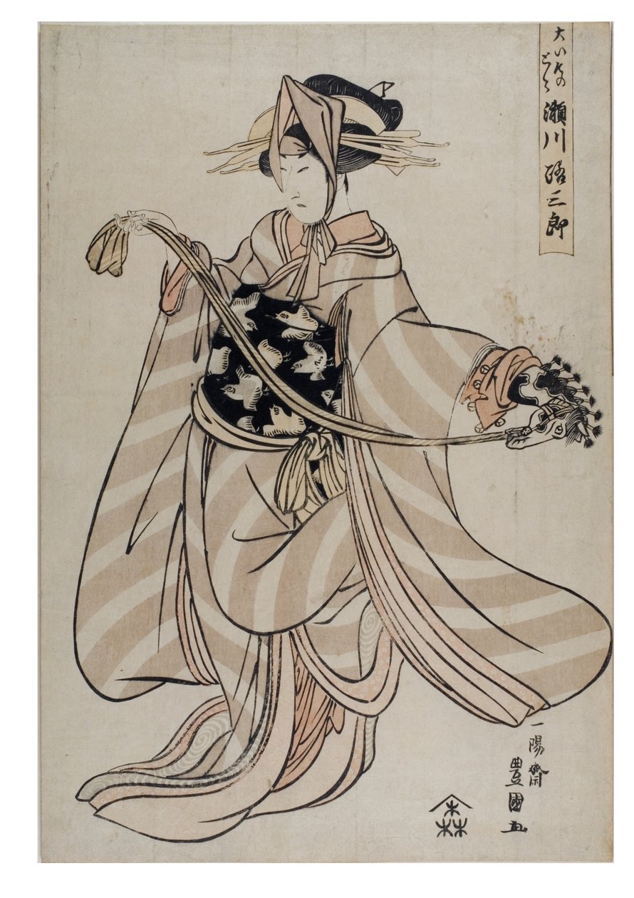  av Utagawa Toyokuni