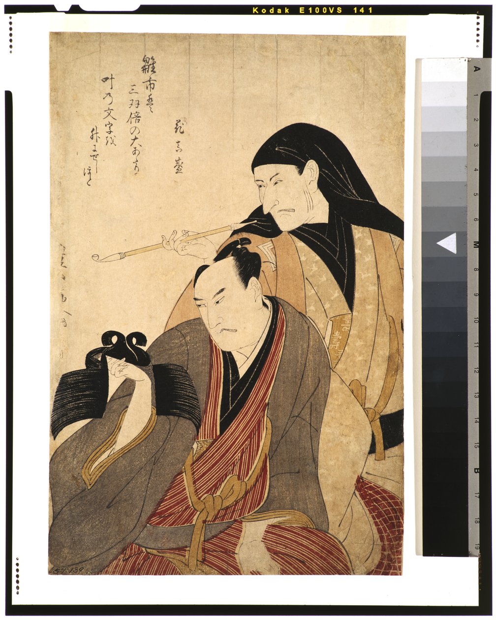 Skådespelarna Ichikawa Ebizo (Danjuro V) och Arashi Hinasuke II, 1800 (träsnitt) av Utagawa Toyokuni