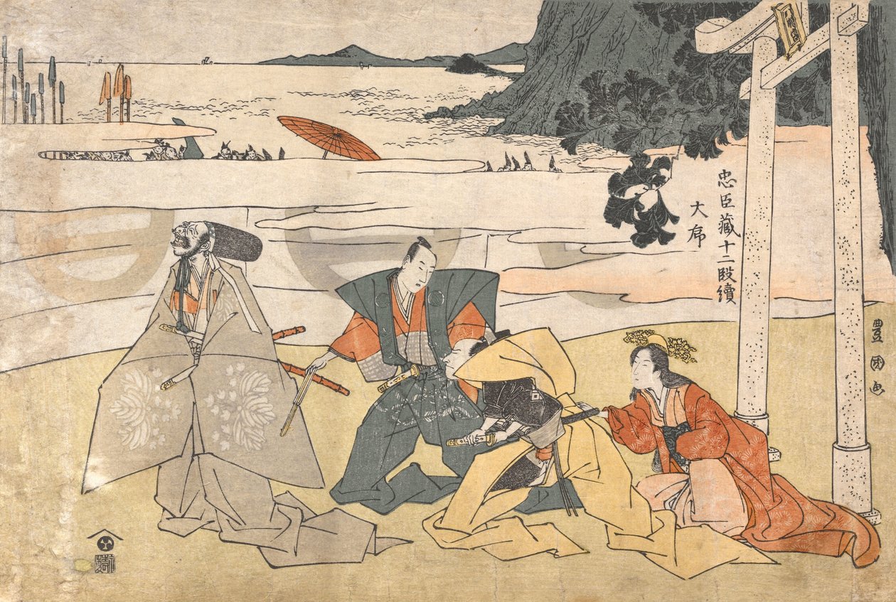 De trogna vasallernas skattkammare (Chūshingura), 12 akter: Prolog [Granskning av hjälmarna] av Utagawa Toyokuni