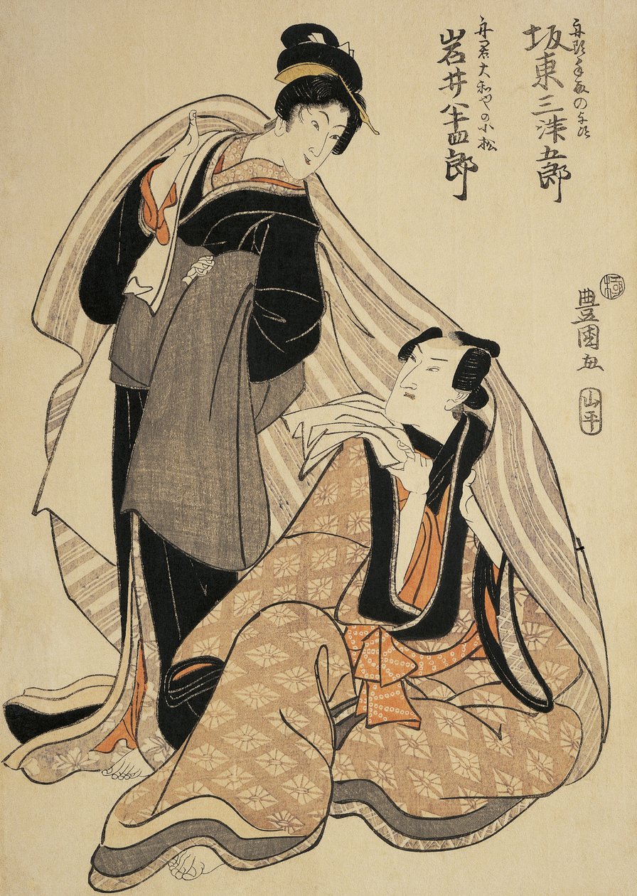 Kvinna som sitter och tänker med en annan kvinna som står bredvid henne av Utagawa Toyokuni