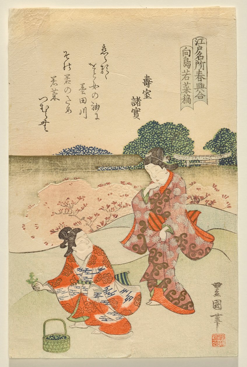 swedish av Utagawa Toyokuni II