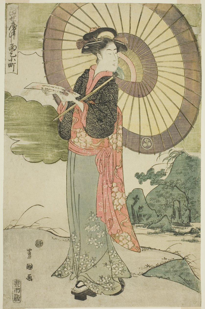En samtida parodi på Komachi Prays förlinje av Utagawa Toyokuni I