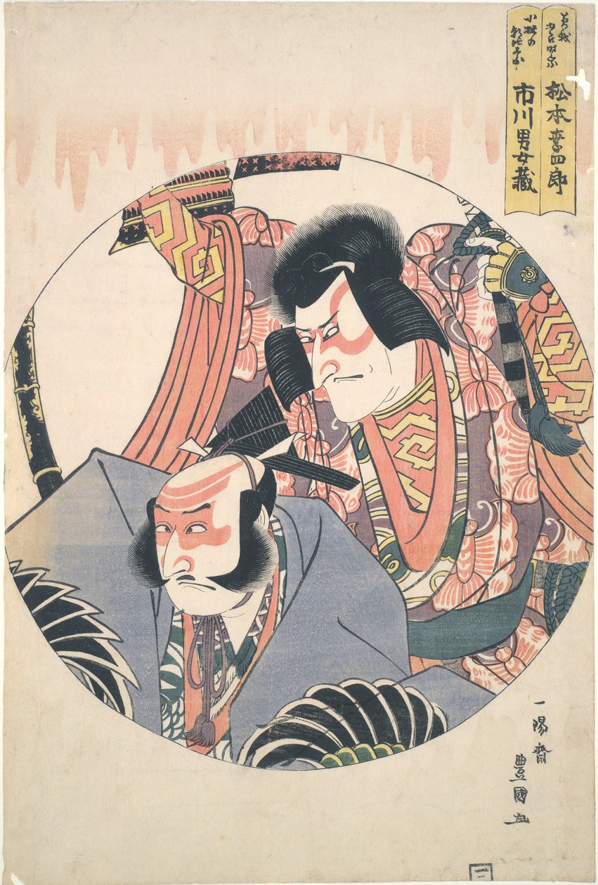 Ac and rs Ogi Matsumoto V Draft d Ichikawa Dan Juro Vi av Utagawa Toyokuni I