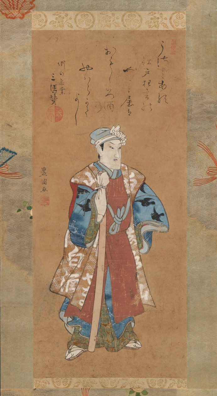 Bandet är hemligt bra som en pro-amerikansk medlem, Kabuki, Pay Sukeroku, 18th Air rly 19th Line Tsury. av Utagawa Toyokuni I