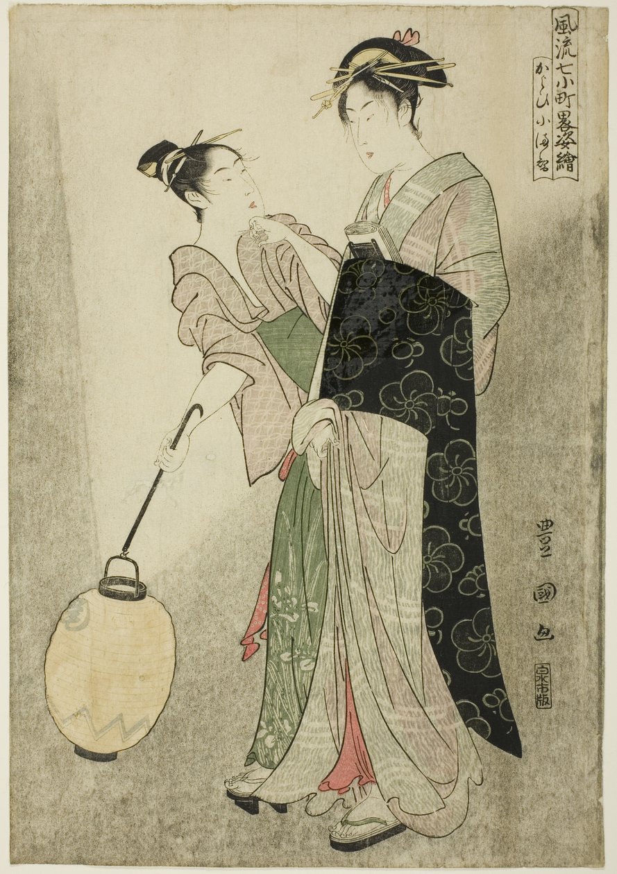 High r Ching Komachi (pendling Komachi), från Te-seriens Seven Fasio na be Figures Ono no Komachi (Furu 7 Komachi Yatsu City Figure) av Utagawa Toyokuni I