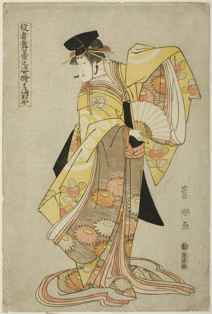 Hamamuraya: Segawa Kiku no Jyoi As Shirabyoshi Hisakata, från TV-serienーーEh)” av Utagawa Toyokuni I