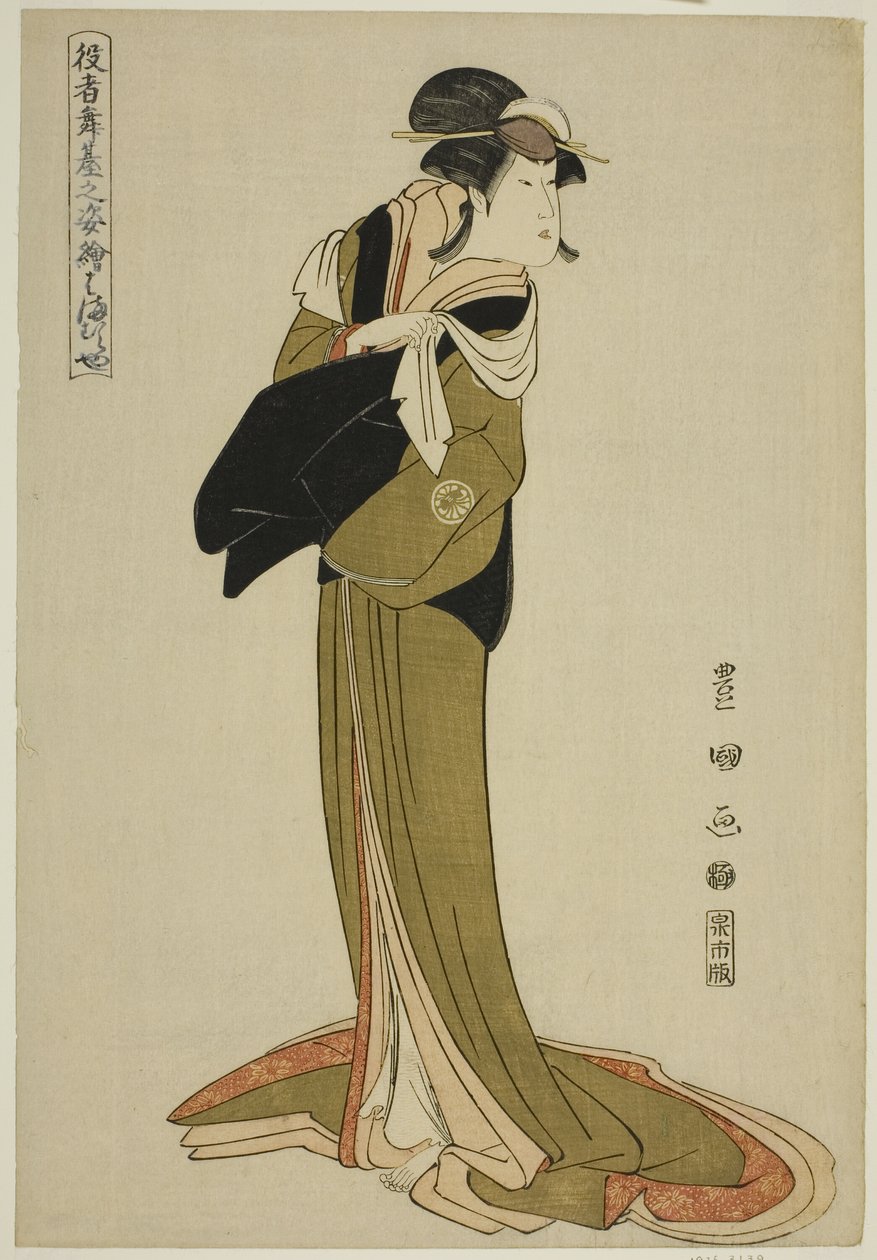 Hamamuraya: Segawa Kiku no Jyoi, från Teseries "Portrait of ac and rs on stage" av Utagawa Toyokuni I