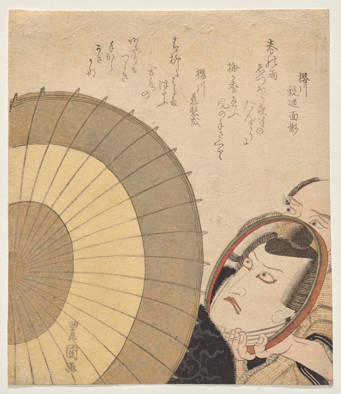 Ichikawa Danj?r? VII som Sukeroku, vänd mot en spegel av Utagawa Toyokuni I