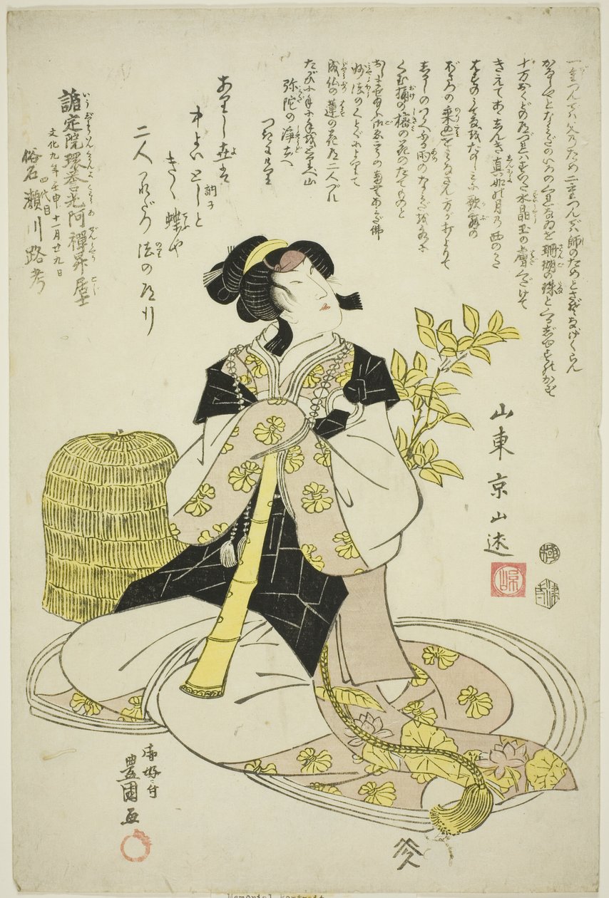 Minnesporträtt av skådespelaren Segawa Roko IV av Utagawa Toyokuni I