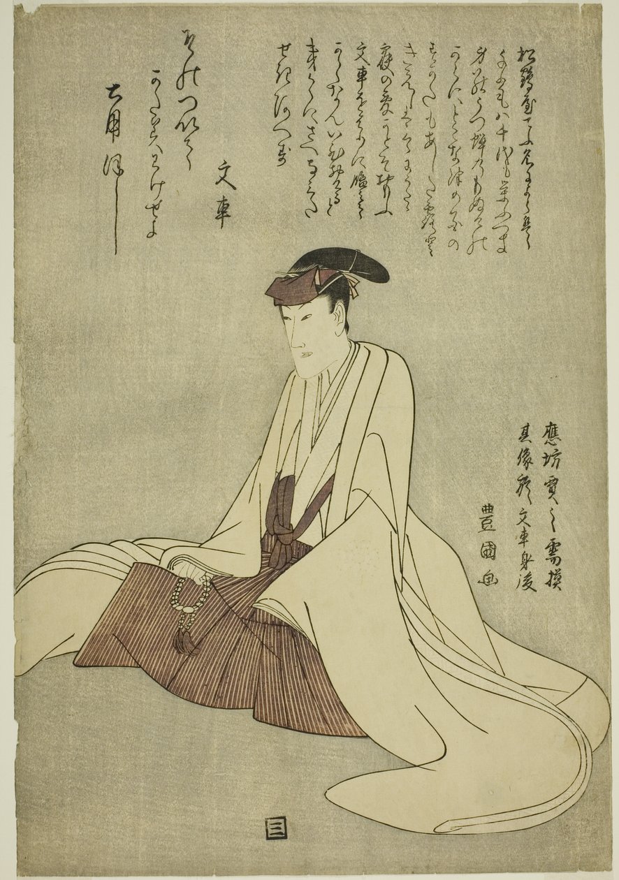 Minnesporträtt av skådespelaren Matsumoto Yonesaburo I av Utagawa Toyokuni I