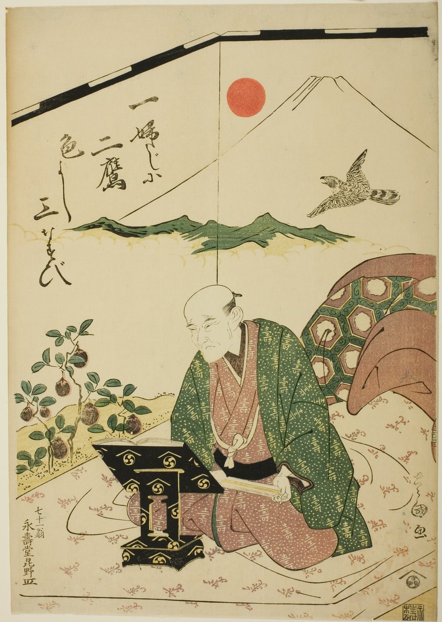 Porträtt av Eijudo vid sjuttioett av Utagawa Toyokuni I