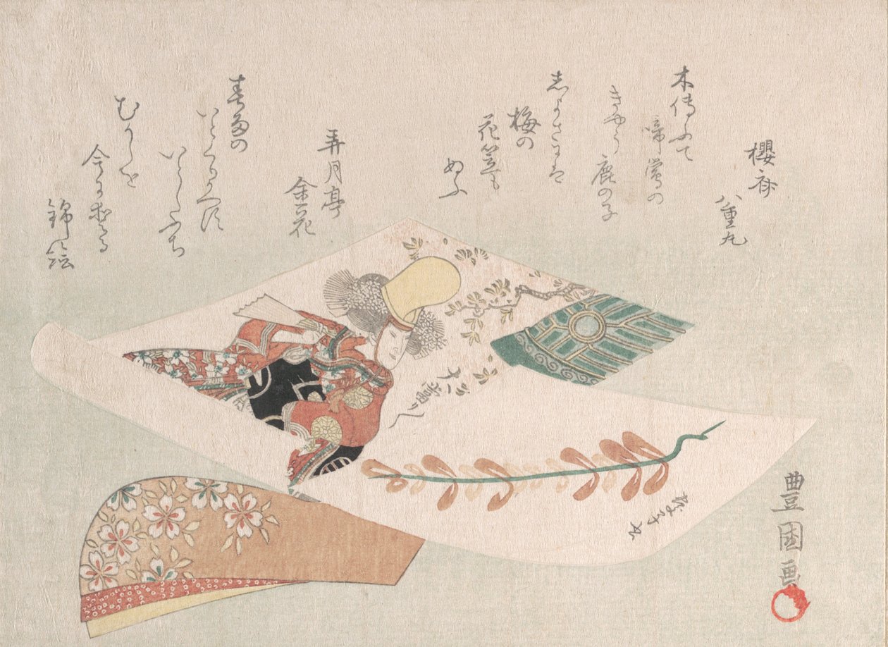 Representation av Dance-Play Dojoji. av Utagawa Toyokuni I