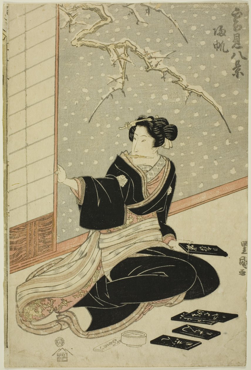 Rückkehrende Segel (Kihan), aus der Serie "Acht Ansichten von Schneeszenerien (Yukimi hakkei)" von Utagawa Toyokuni I