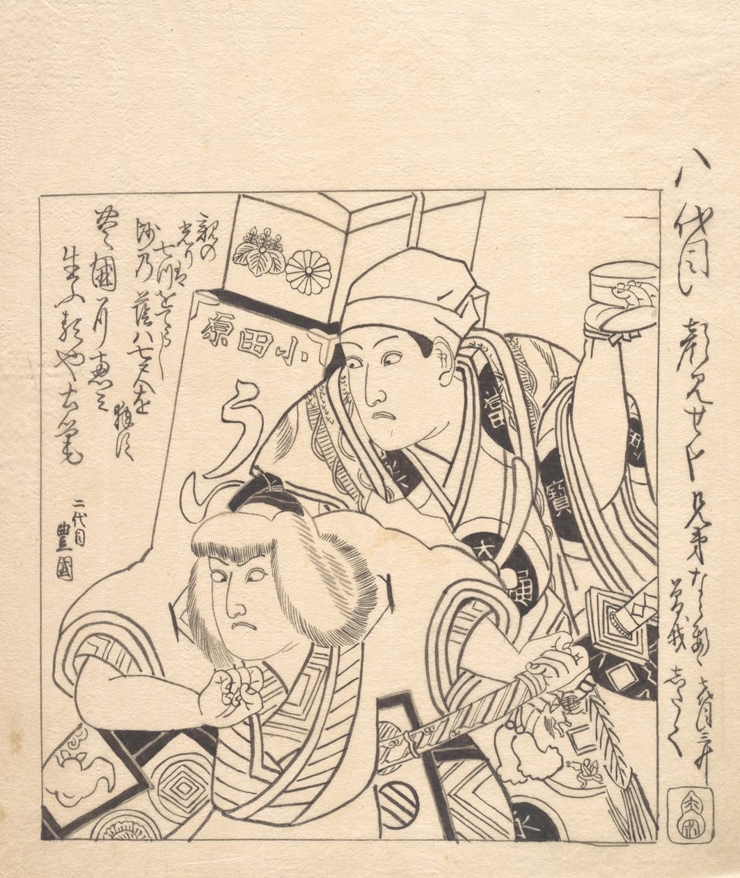 Mr d:s första förberedelser för Kabuki är enorma. av Utagawa Toyokuni I