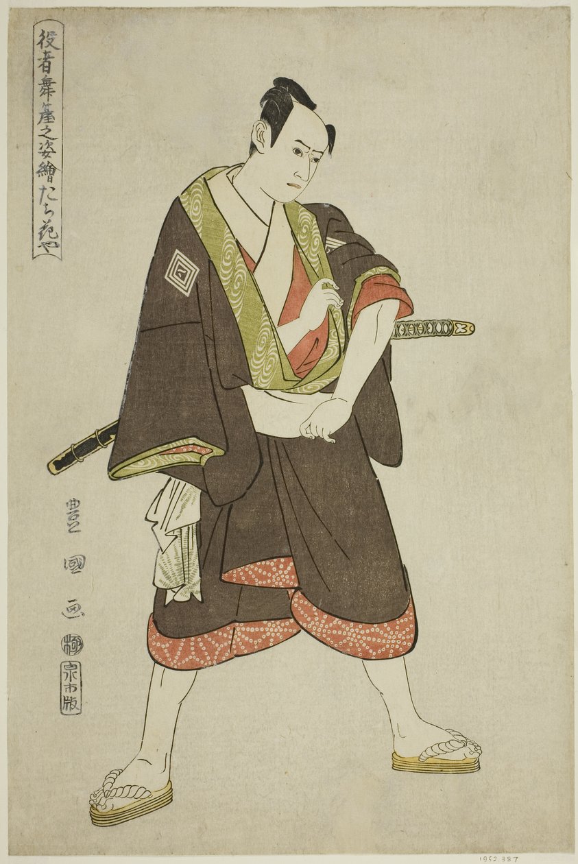 Tachibanaya: Ichikawa Yaozoi Jag är en tjänare, från serien "Portraits of ac and rs on Stake" ” av Utagawa Toyokuni I