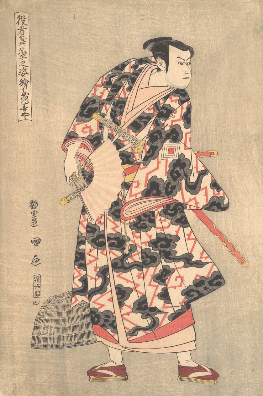 Skådespelaren Ichikawa Yaozo III i rollen som Fuwa Banzaemon från pjäsen Ukiyozuka hiyoku..., 1774. av Utagawa Toyokuni I