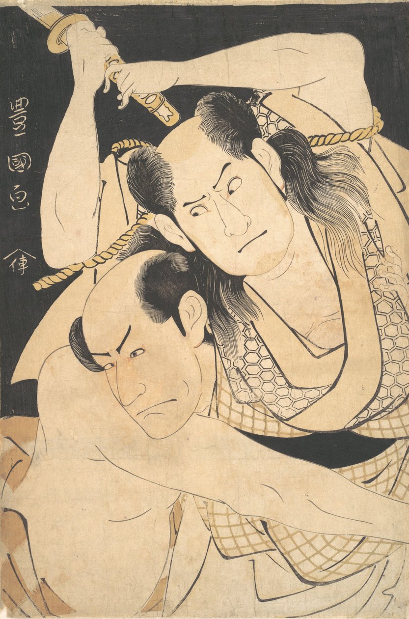 Skådespelarna Sawamura Sojuro III håller svärdet högt, och Arashi Shichigoro III som Fight..., ca. 1798. av Utagawa Toyokuni I