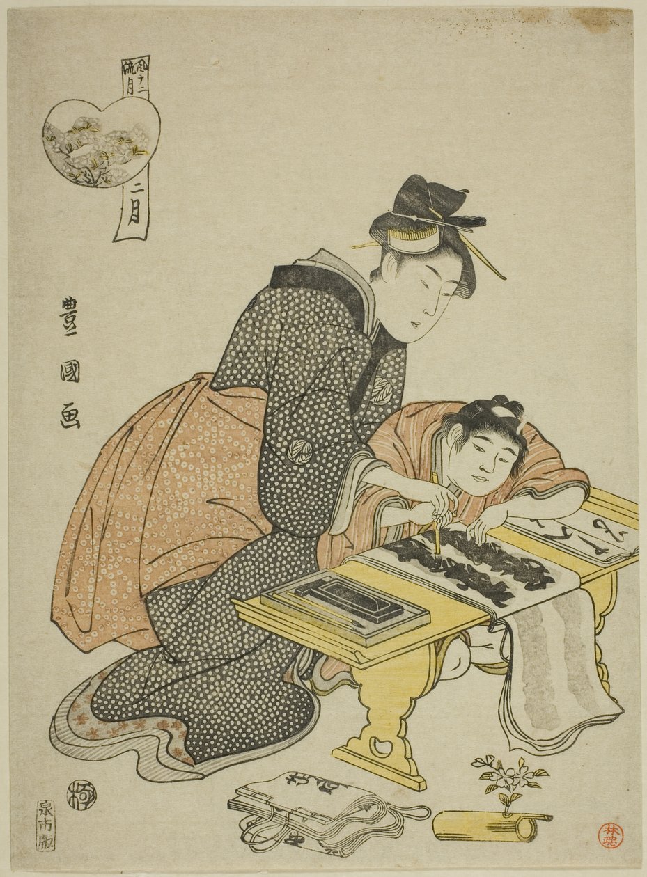 Den andra månaden (Ni gatsu), från serien "Fashionable Twelve Months (Furyu junikagetsu)" av Utagawa Toyokuni I