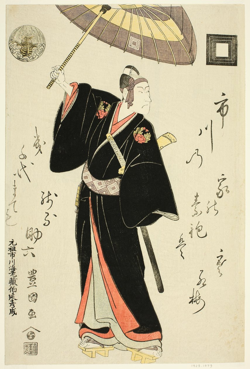 Skådespelaren Ichikawa Danjuro VI som Sukeroku i pjäsen "Omiura Date no Nebiki", uppträdde på Nakamura Theatre den tredje månaden, 1799 av Utagawa Toyokuni I