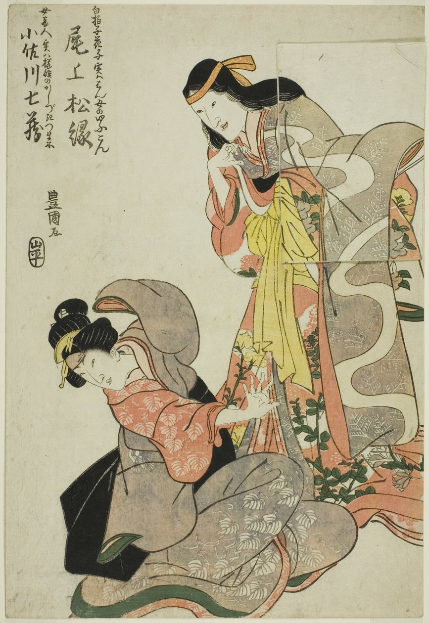 Skådespelaren Onoe Shoroku I som spöket från Shirabyoshi Hanako står över Osagawa Shichizo II som Tsumagi, Maid Servant till Sakurahime av Utagawa Toyokuni I