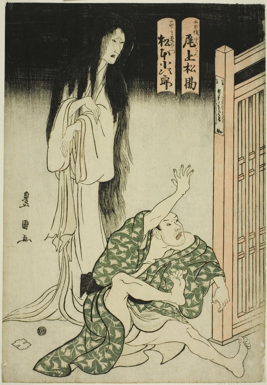 Skådespelarna Onoe Matsusuke I som spöket av våtsköterskan Iohata och Matsumoto Kojiro som Mokuemon, i pjäsen "Tokubei of India: Tales of Strange Lands (Tenjiku Tokubei ikoku banashi)" av Utagawa Toyokuni I