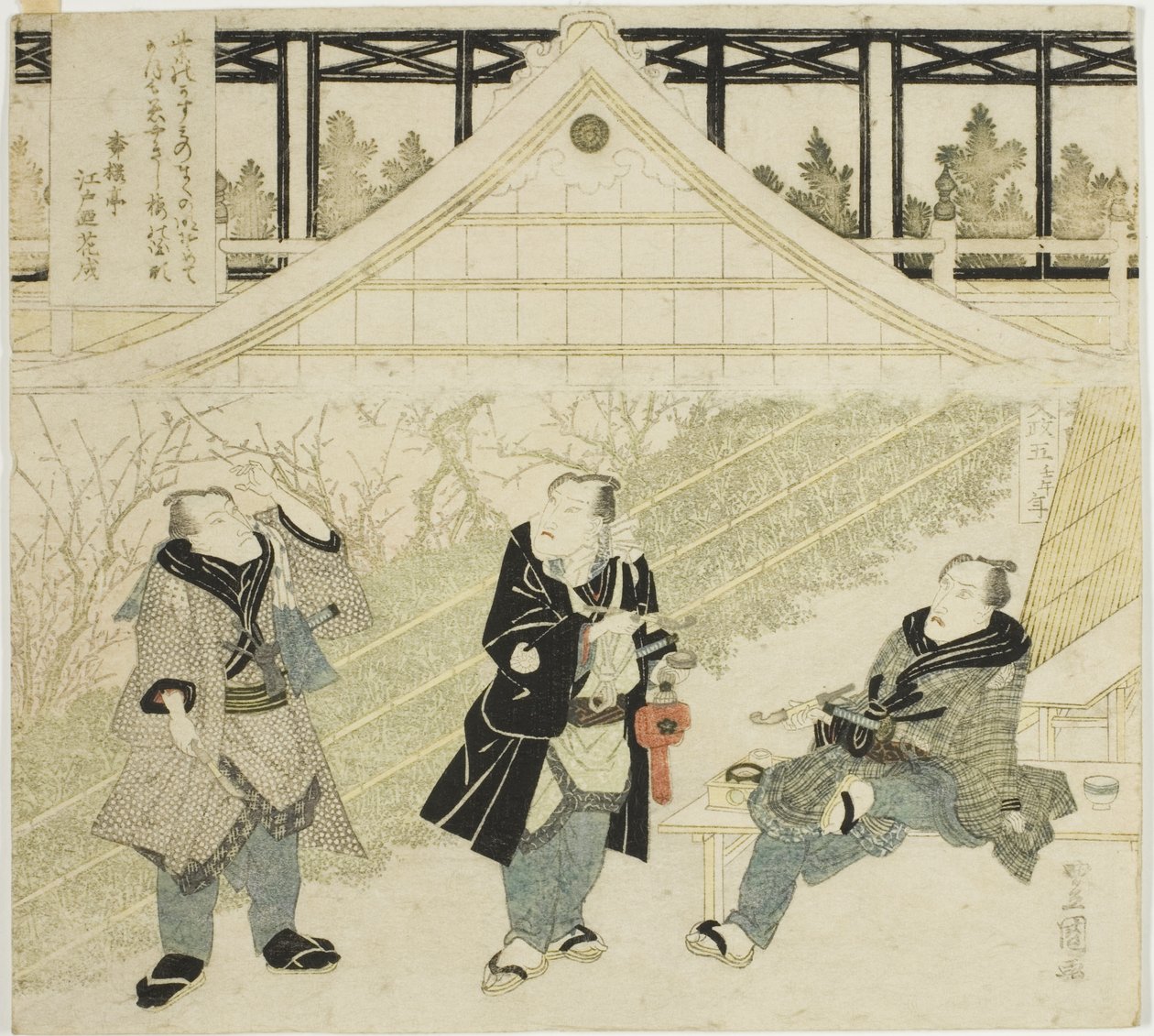 Tea C och rs platser Kabushiro säger, ås lyssnar goro bra, idé d Ichikawa Dan Juro vii låter en kabuki s tage av Utagawa Toyokuni I