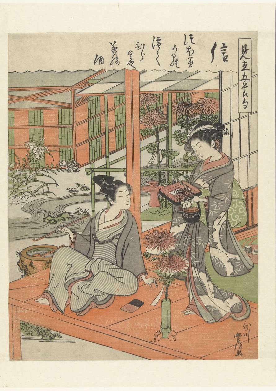 Lojalitet Shin (titel på objekt) Parodier på de fem festivalerna (serietitel) Mitate gosekku (serietitel på objekt) av Utagawa Toyonobu