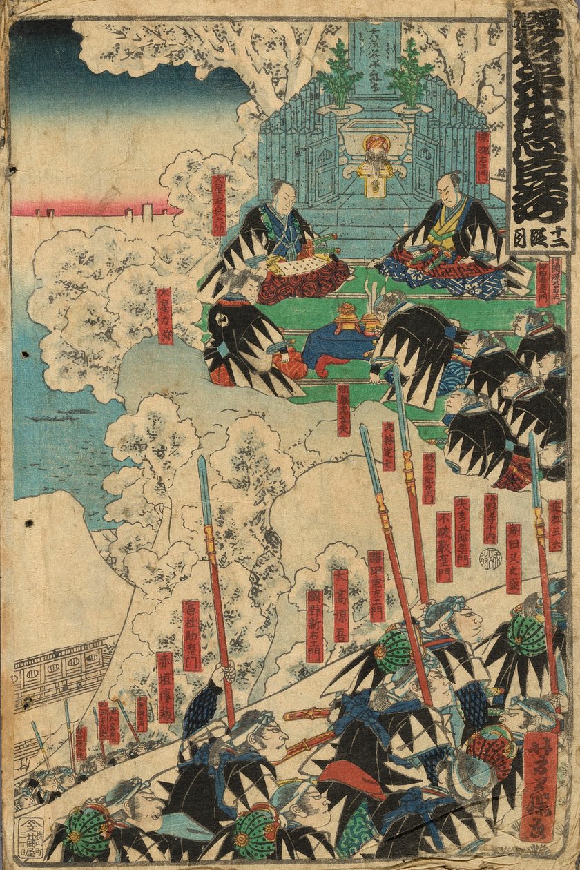 Akt 12 (Junidanme), från serien "The Storehouse of Loyal Retainers (Kanadehon Chushingura)" av Utagawa Yoshifuji