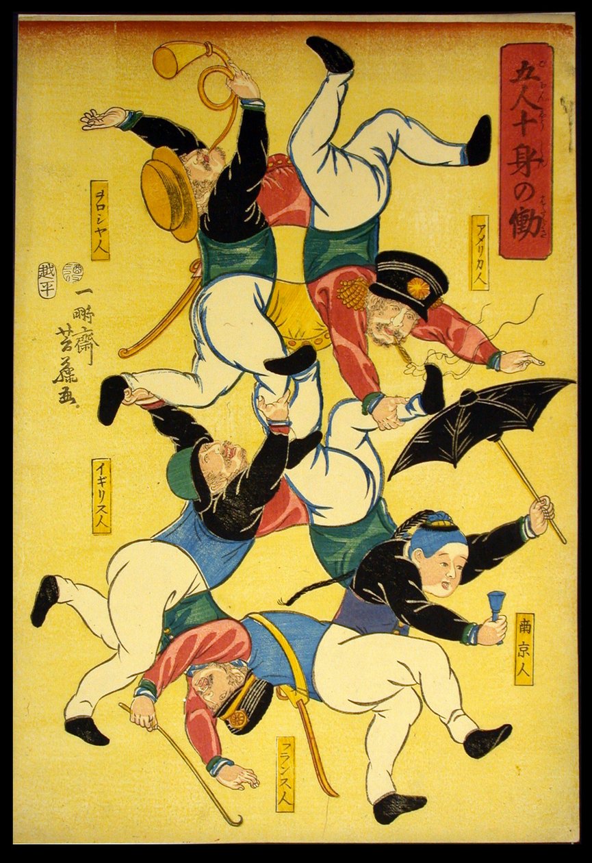 Five Men Doing the Work of Ten Bodies (Gonin jushin no hataraki) av Utagawa Yoshifuji