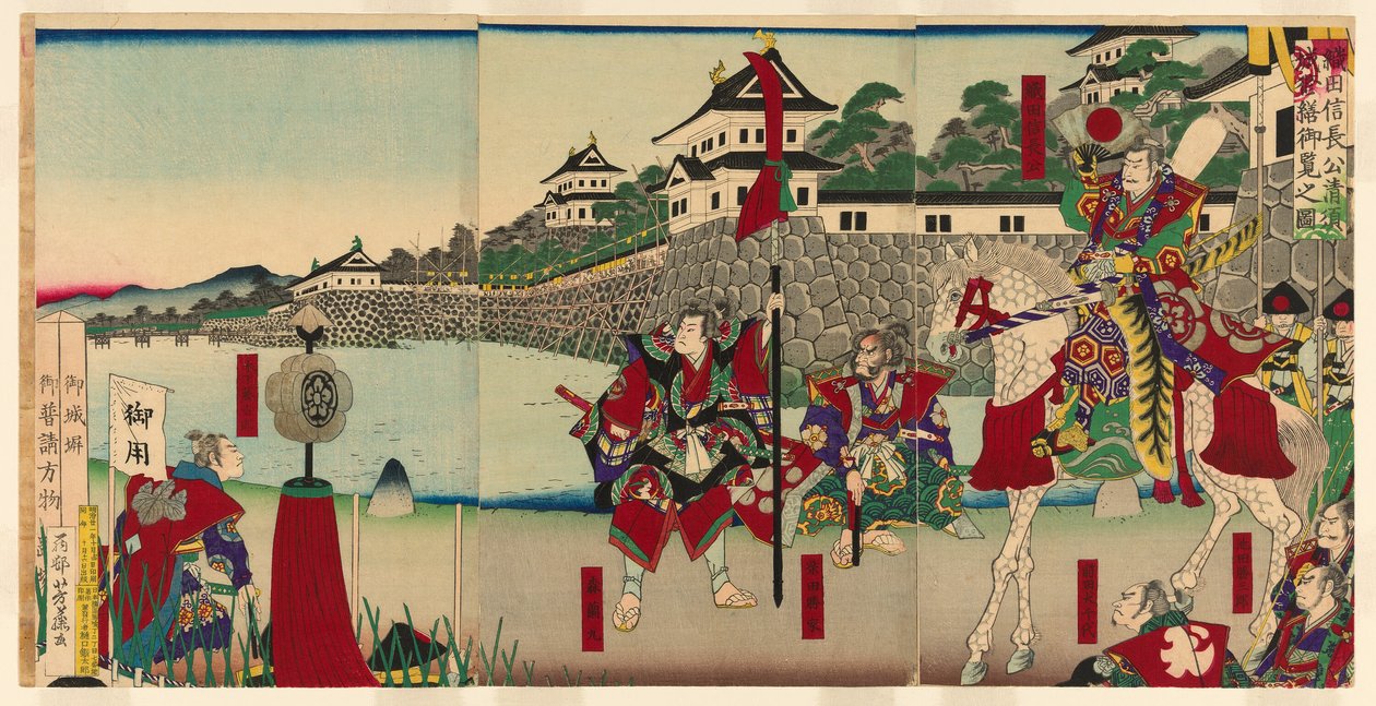Ord Oda Nobunaga Viewing Tere s och bortförande ljud f Kiyosu Kasute av Utagawa Yoshifuji