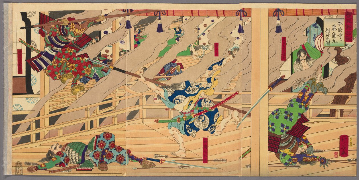 Mori Ranmaru dödad i slaget vid Honnoji (Honnoji ni Mori Ranmaru uchijini no zu), från serien "The Record of Toyotomi