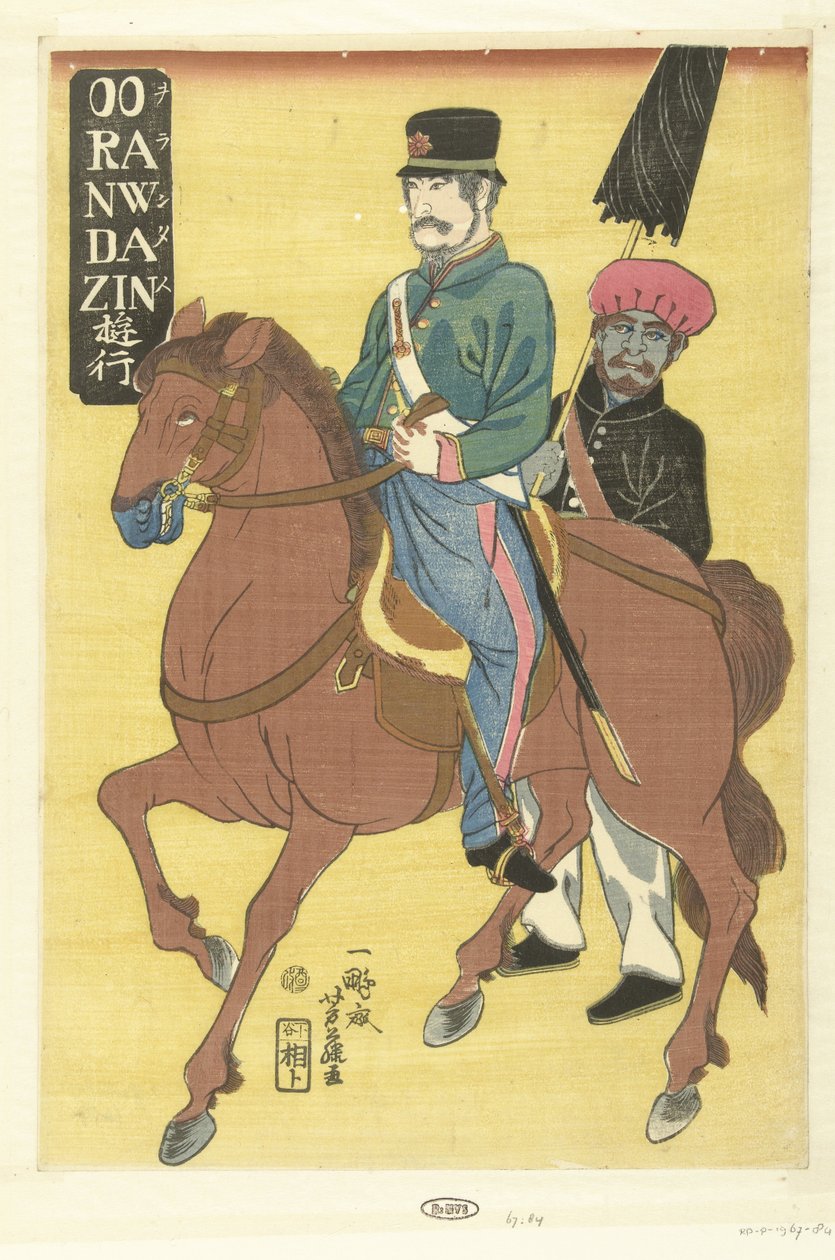 Holländare som kör runt Ooranwdazin (titel på objekt) Orandajin yuko (titel på objekt) av Utagawa Yoshifuji