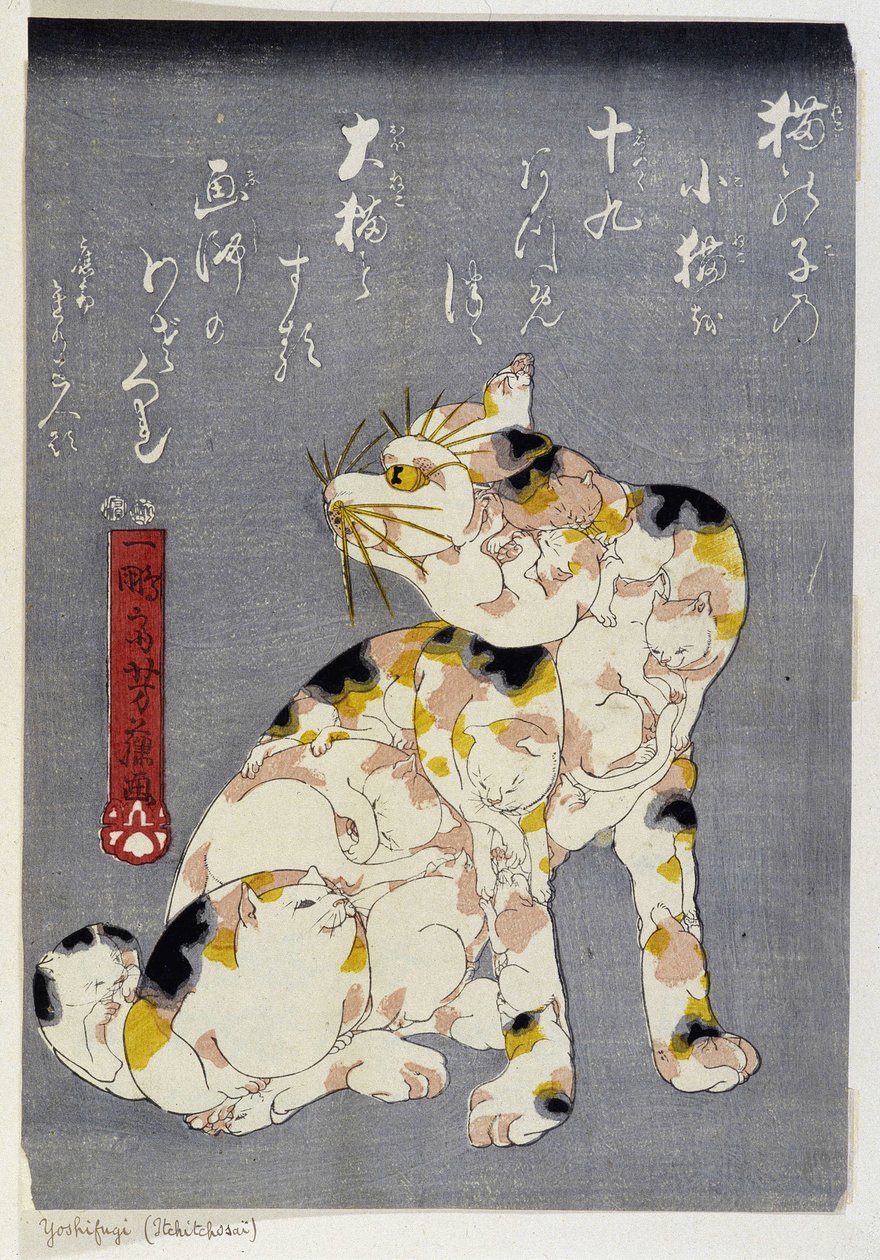 Okänd bild av Utagawa Yoshifuji