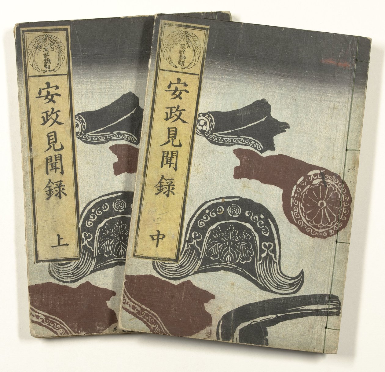 Rapporter från Ansei-perioden Ansei kenmonroku (titel på objekt) av Utagawa Yoshiharu