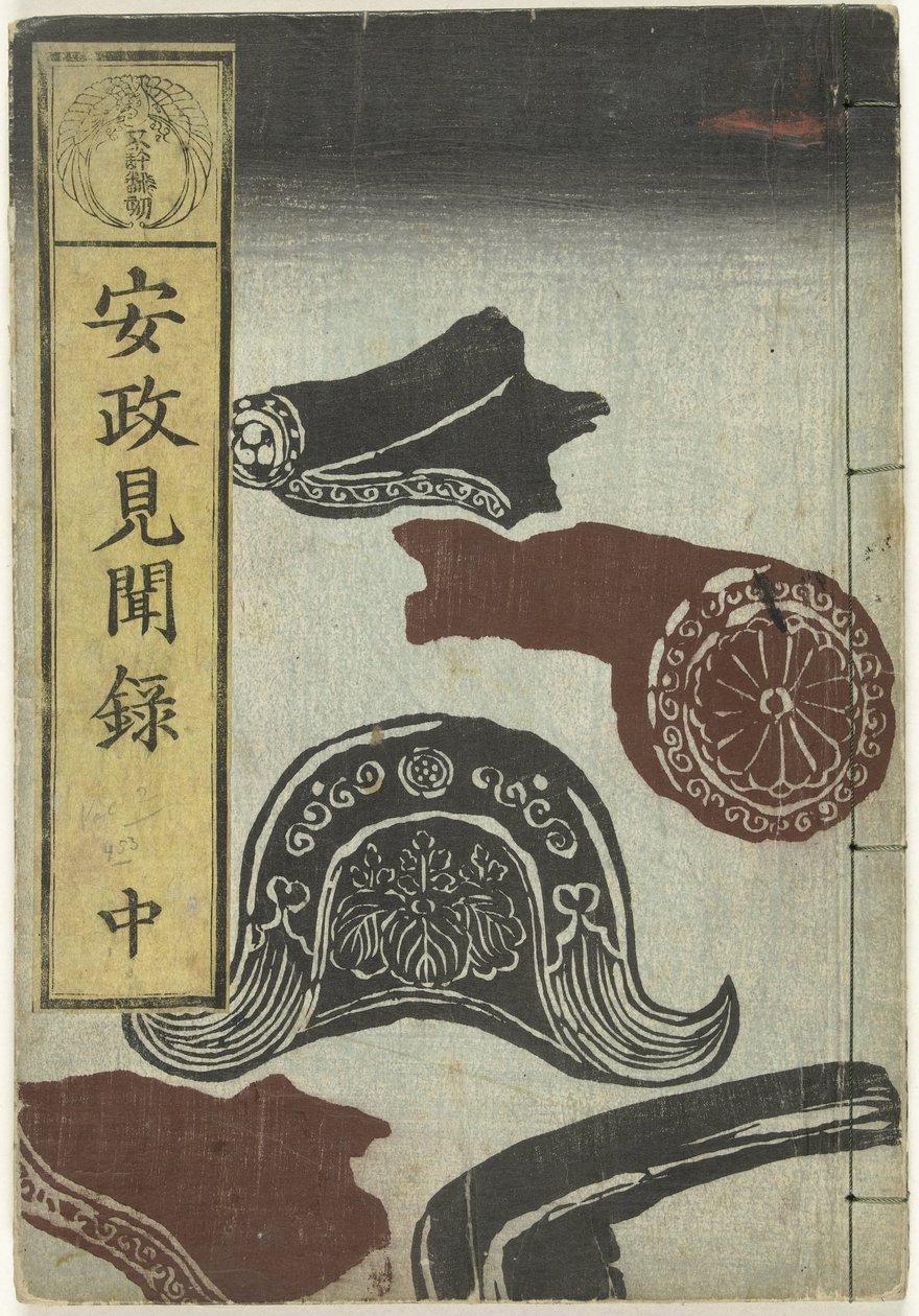 Uppteckningar från Ansei-perioden - två Ansei kenmonroku - chu (titel på objekt) av Utagawa Yoshiharu
