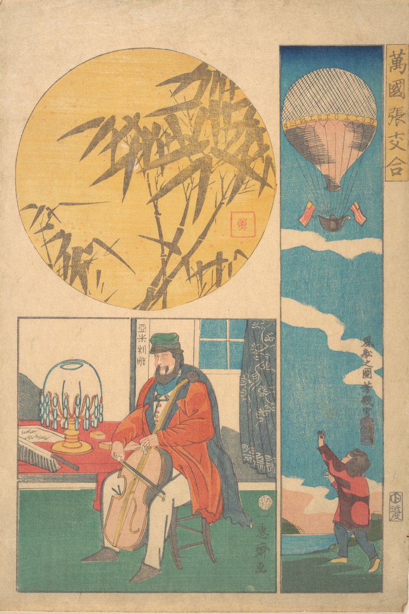 Amerikansk ballong, amerikansk cellospelande, bambu, 10:e månaden, 1861. av Utagawa Yoshiiku