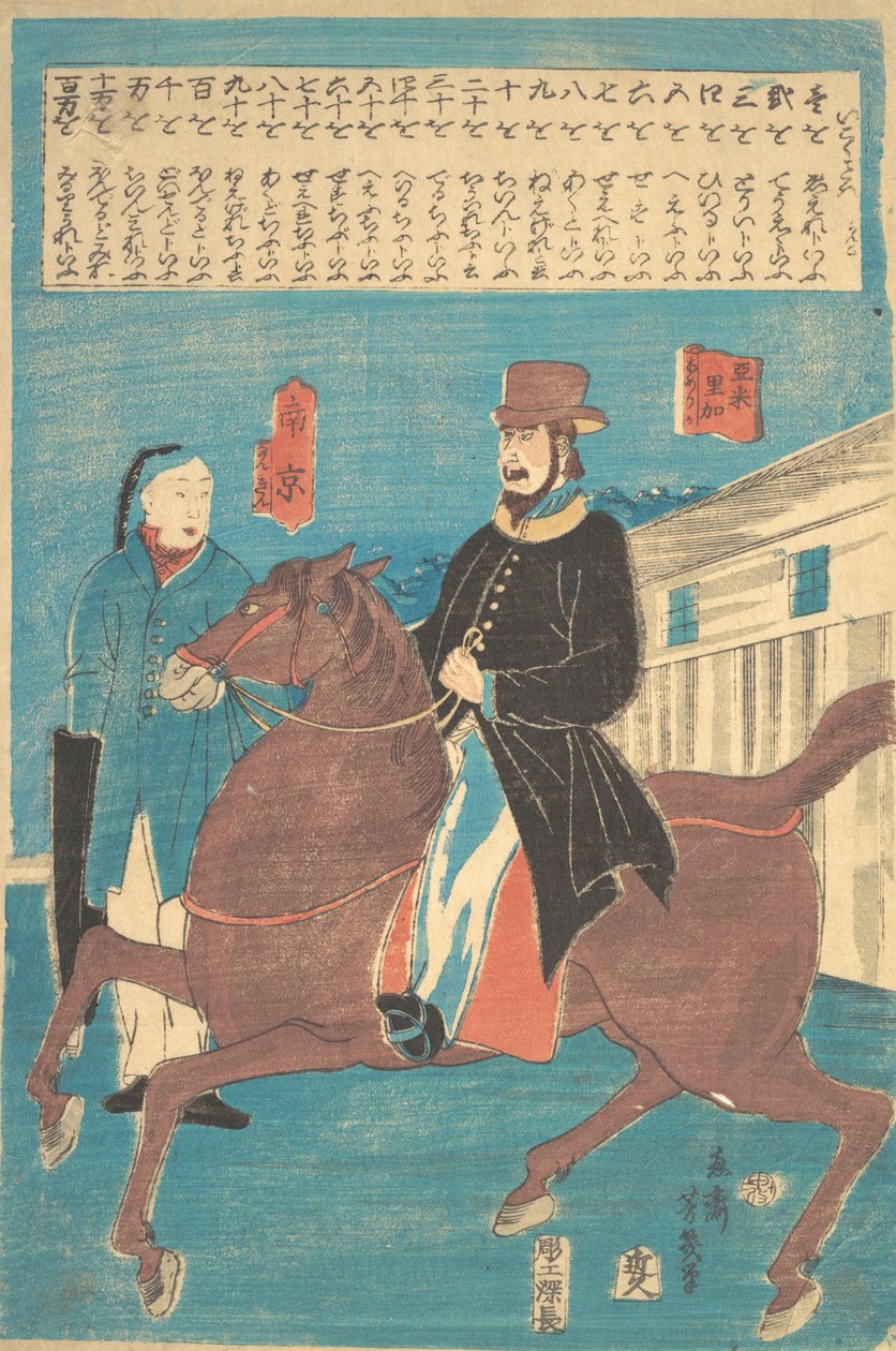 En amerikan till häst och en kines med ett hoprullat paraply, 12:e månaden, 1860. av Utagawa Yoshiiku
