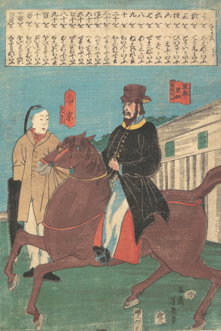 En amerikan till häst och en kines med ett hoprullat paraply, 12:e månaden, 1860. av Utagawa Yoshiiku