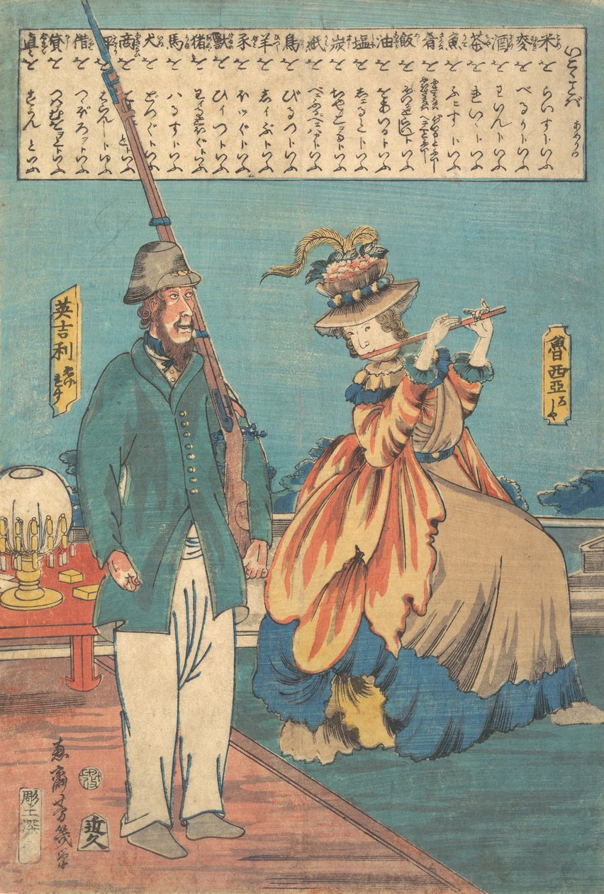 En engelsk man och en rysk kvinna, 12:e månaden, 1860. av Utagawa Yoshiiku