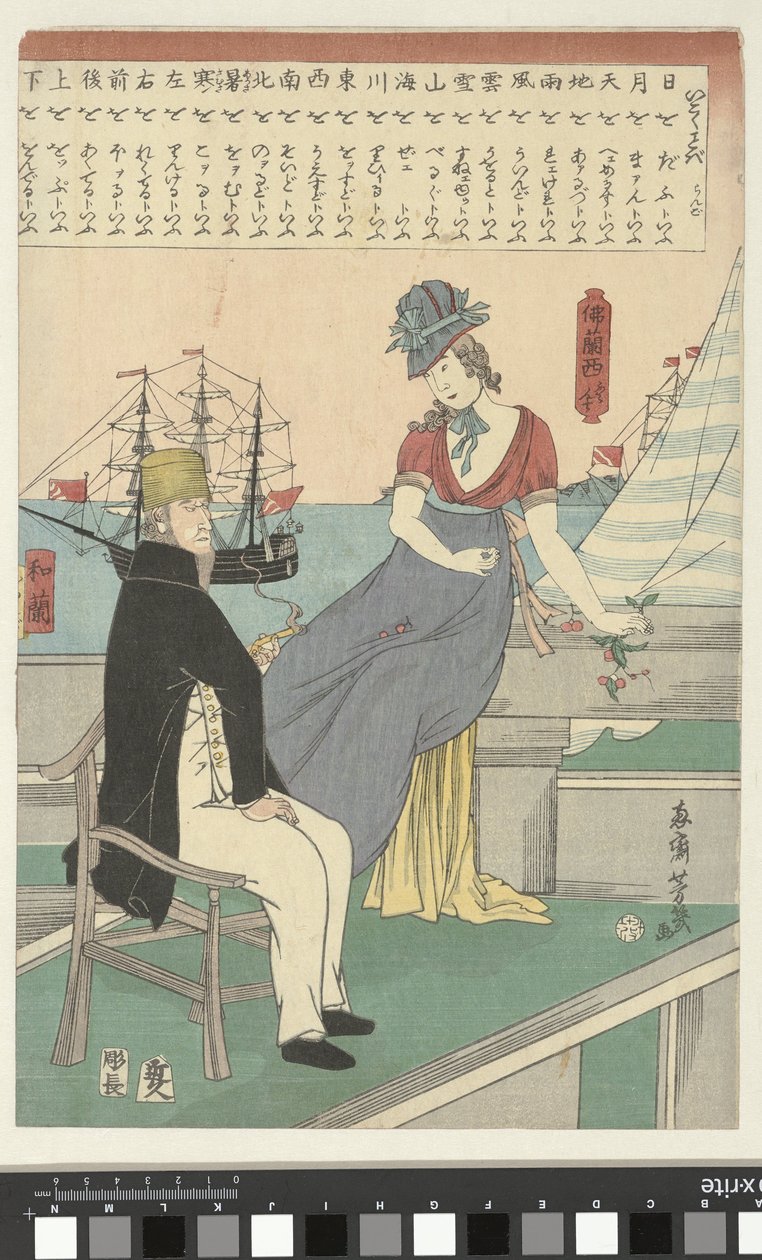 Utländska par i hamnen Oran Furansu (titel på objekt) av Utagawa Yoshiiku