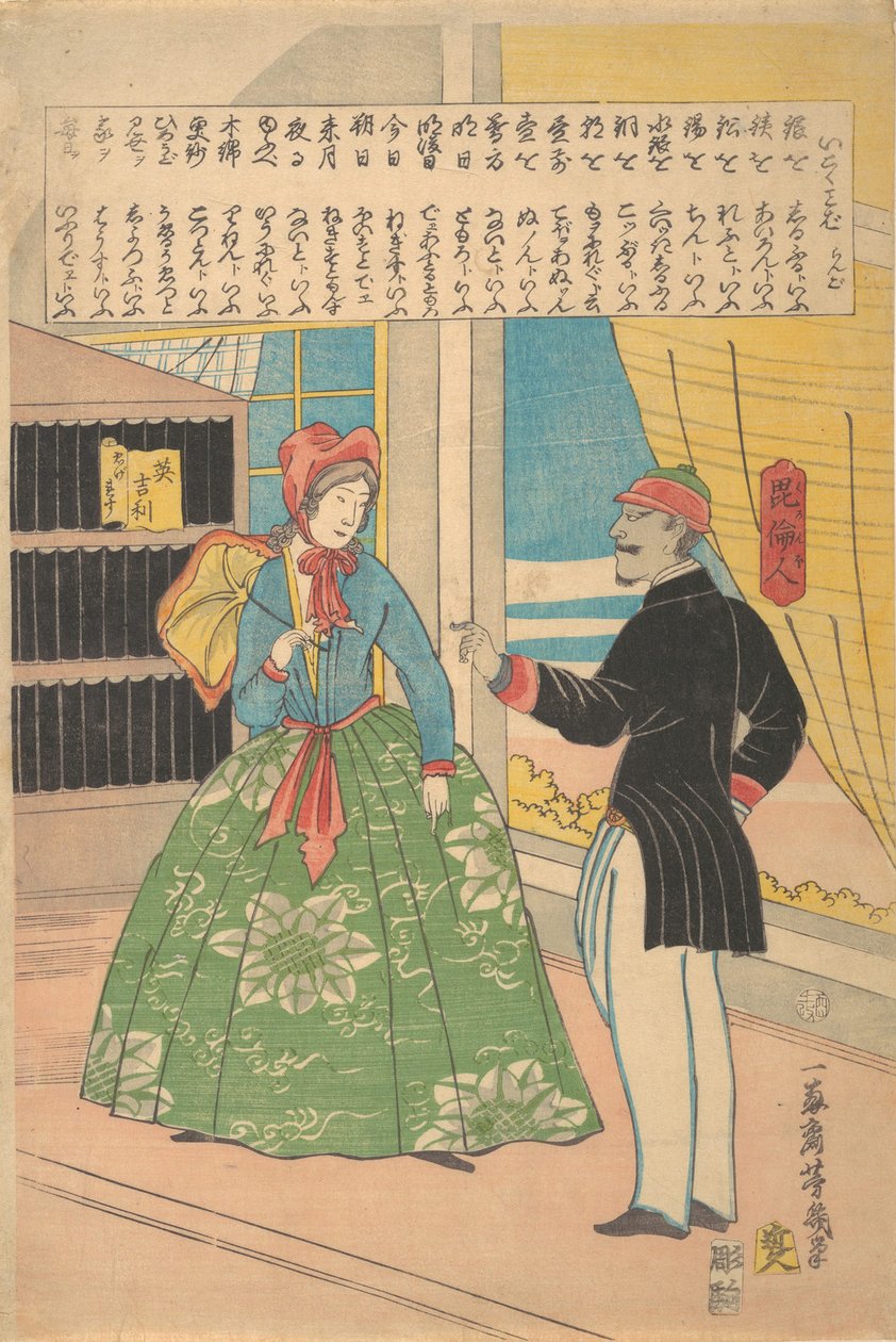 Engelsk kvinna med svart man, 11:e månaden, 1861. av Utagawa Yoshiiku