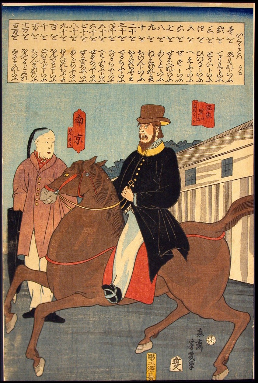 till exempel g rds (främmande språk) av Utagawa Yoshiiku