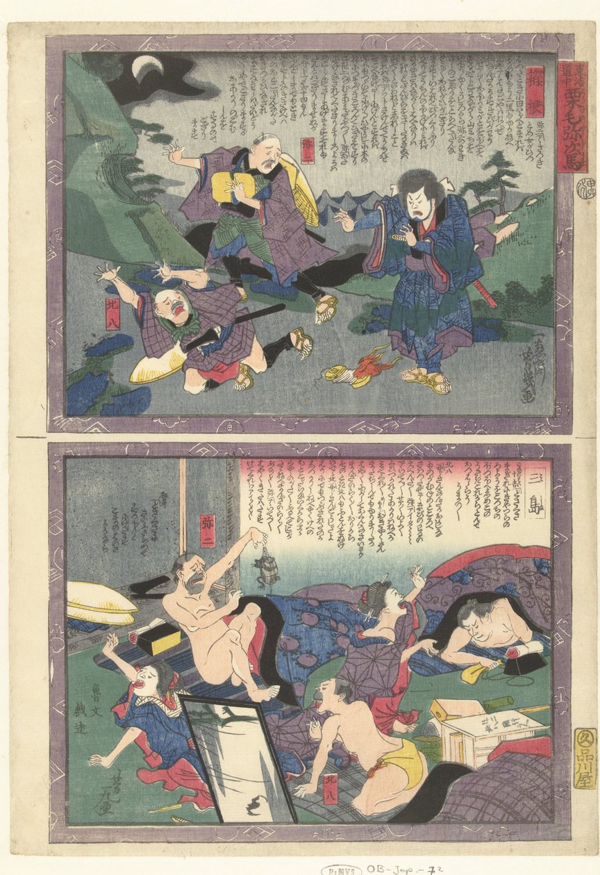 Hakone En Mishima Een och cht Tokai Dochu Kurige no Yujiuma av Utagawa Yoshiiku