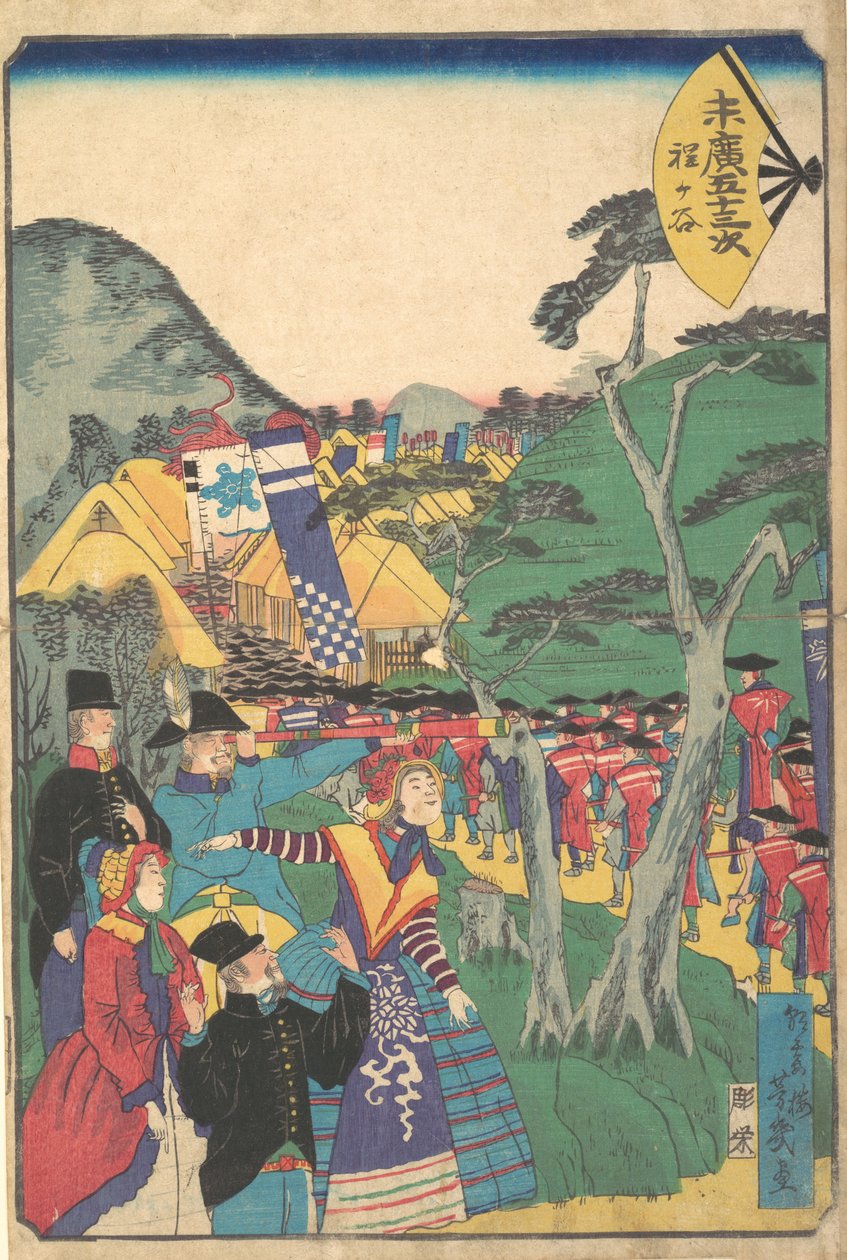 Hodogaya, 1865. av Utagawa Yoshiiku