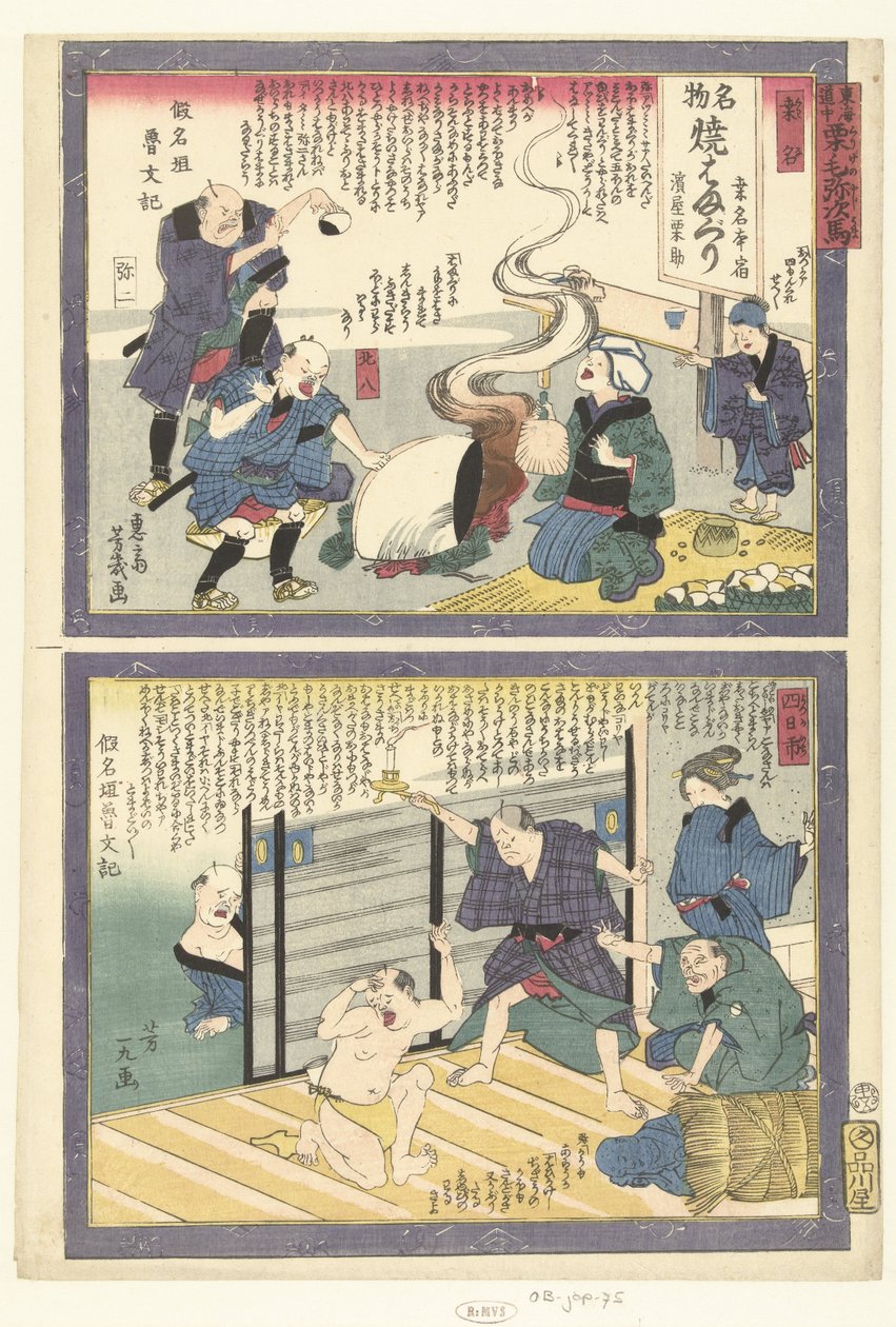Kuwana En Yokkaichi Een och cht Tokai Dochu Kurige no Yujiuma av Utagawa Yoshiiku
