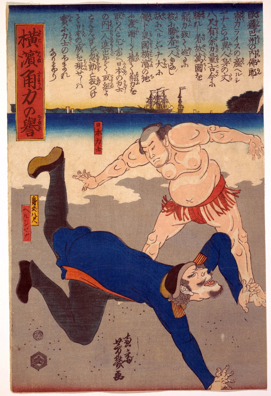 Sumo Wrestler Tutting a Foreigner - Sumo Wrestler Tossing a Foreigner av Yoshiiku, Utagawa (1833-1904). Färg träsnitt, storlek: 36,2x23,8 av Utagawa Yoshiiku