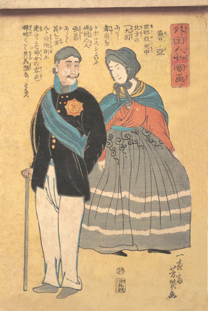 Rysk officer med sin fru, 1861. av Utagawa Yoshiiku