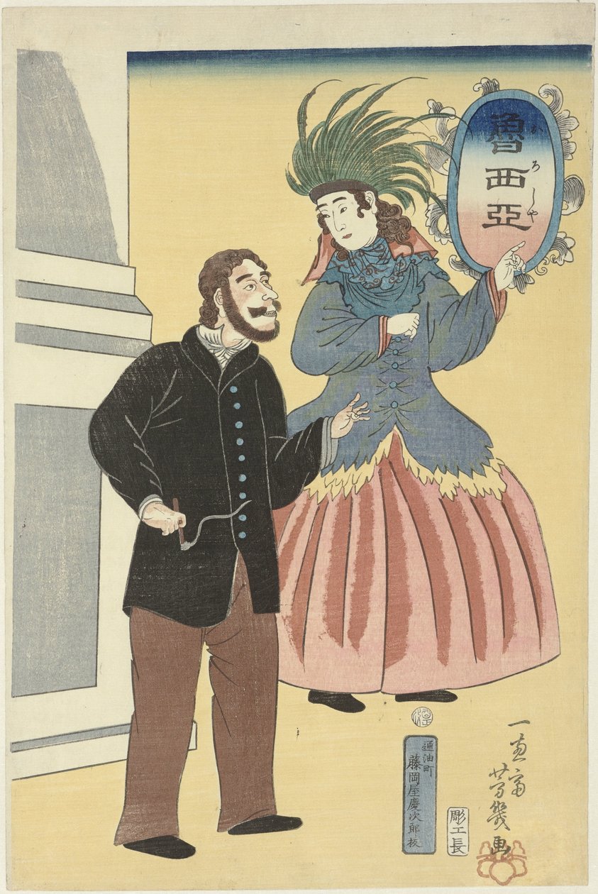 ryskt par Oroshia (titel på objekt) av Utagawa Yoshiiku