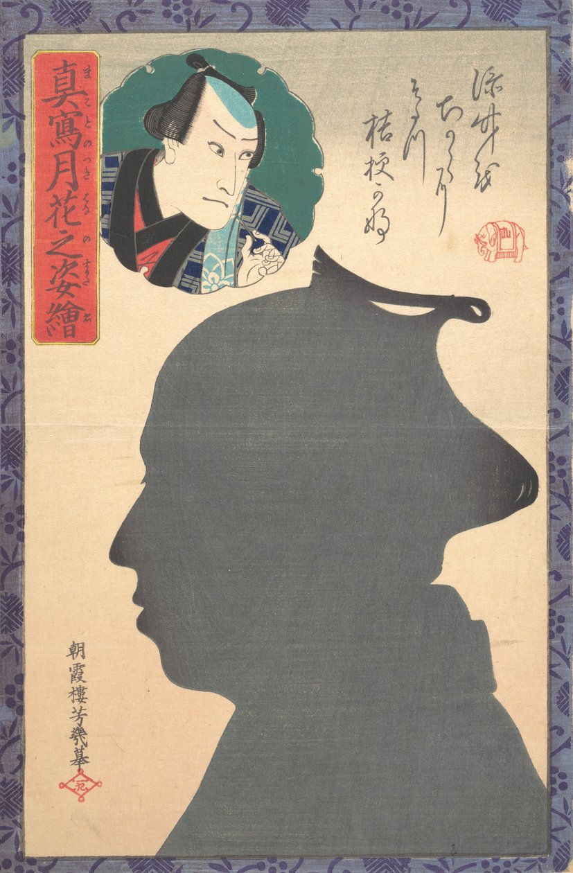 Silhouette Bild av Kabuki skådespelare, 1800-talet. av Utagawa Yoshiiku